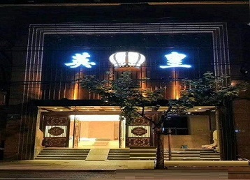 达孜哪个KTV出台陪酒服务好-英皇国际KTV消费服务点评