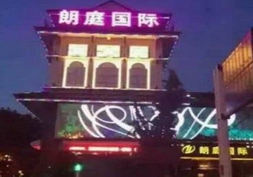 达孜最好高档KTV佳丽陪酒质量好-朗廷国际KTV美女多消费体验