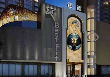 达孜KTV荤台花场公主服务好-银河国际KTV花场消费点评